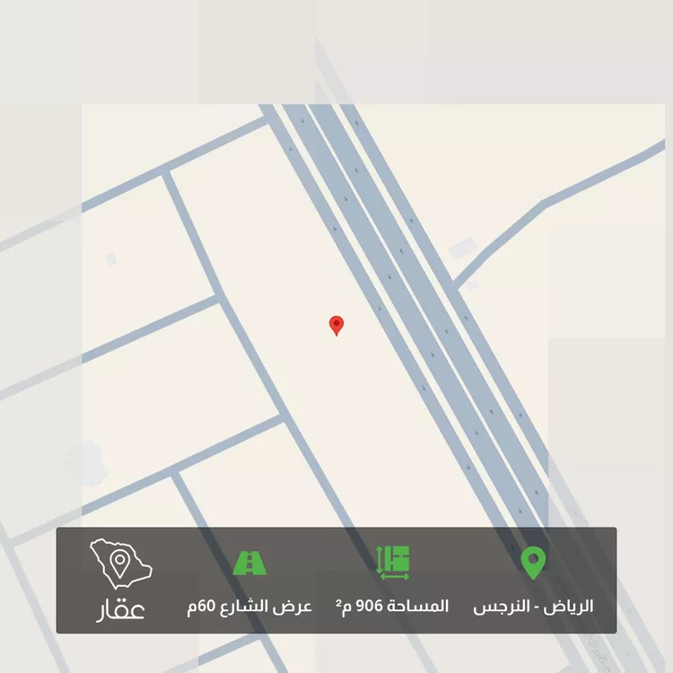 Land for Sale in Riyadh An Narjis