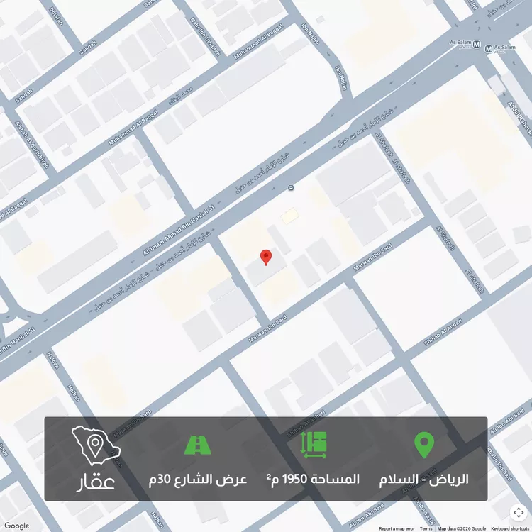 أرض للبيع في شارع حسن بن محمد المالكي, حي السلام, مدينة الرياض, منطقة الرياض 3