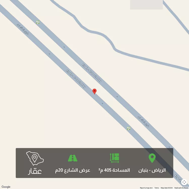 Land for Sale in Riyadh Banban