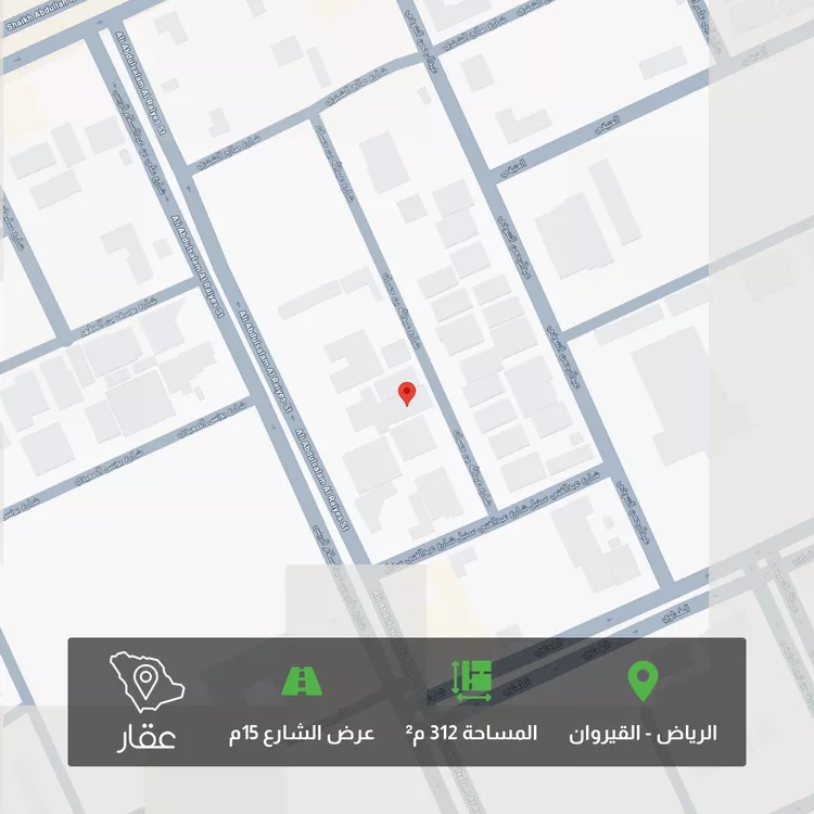 Land for Sale in Riyadh Al Qirawan