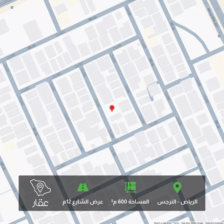 أرض للبيع في شارع رقم 221, حي النرجس, مدينة الرياض, منطقة الرياض