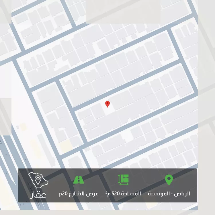 أرض للبيع في شارع رقم 209, حي المونسية, مدينة الرياض, منطقة الرياض