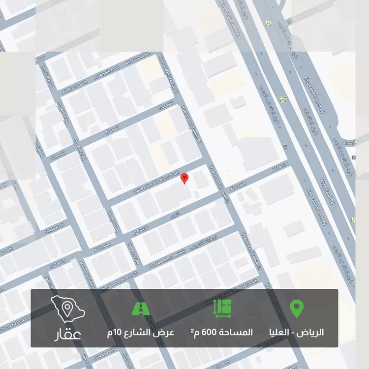 أرض للبيع في شارع التويم, حي العليا, مدينة الرياض, منطقة الرياض 2