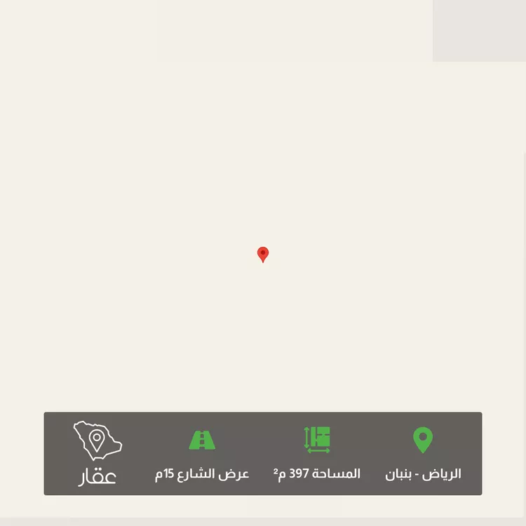 Land for Sale in Riyadh Banban