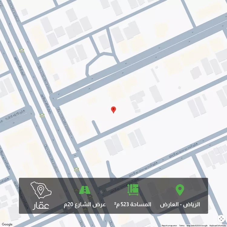 أرض للبيع في شارع أبي محمد بن الزوال, حي العارض, مدينة الرياض, منطقة الرياض