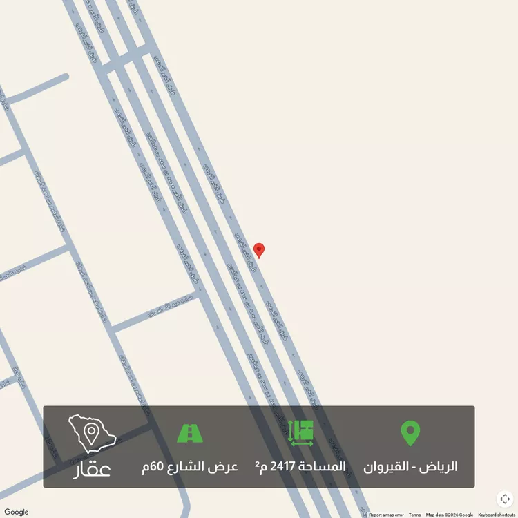 أرض للبيع في حي القيروان, مدينة الرياض, منطقة الرياض