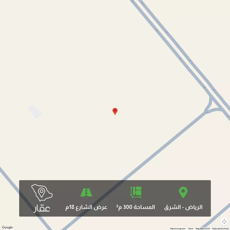 Land for Sale in Riyadh Ash Sharq