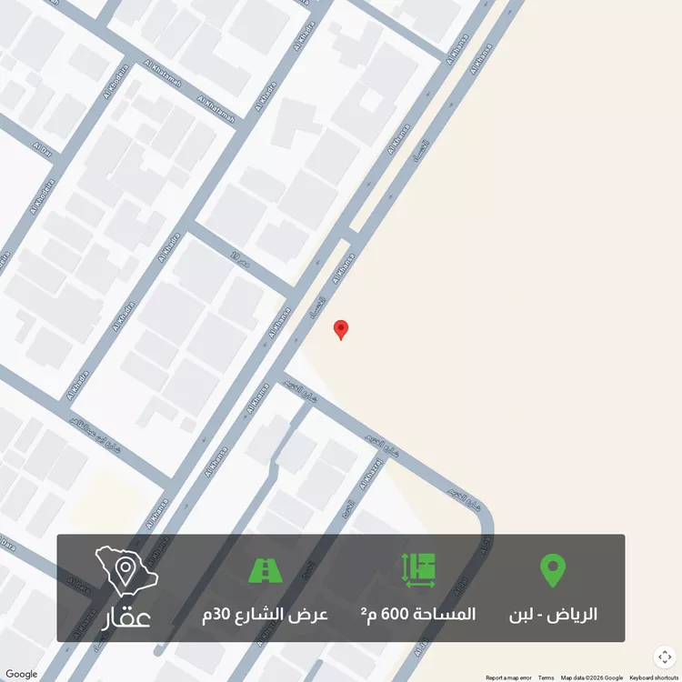 Land for Sale in Riyadh Laban