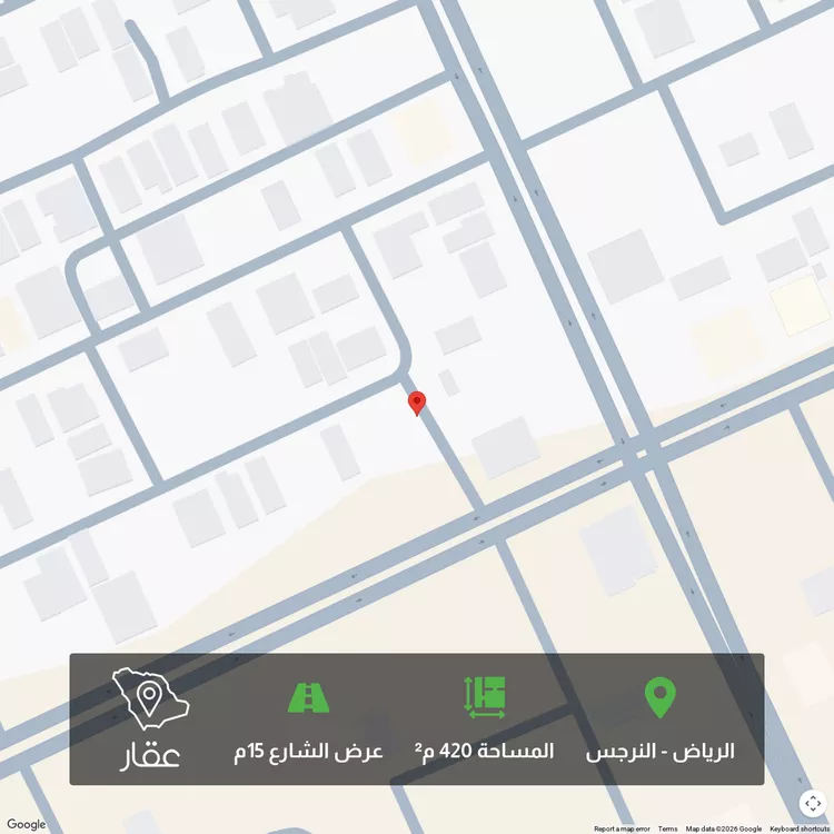 أرض للبيع في شارع إبراهيم بن عيسى, حي النرجس, مدينة الرياض, منطقة الرياض