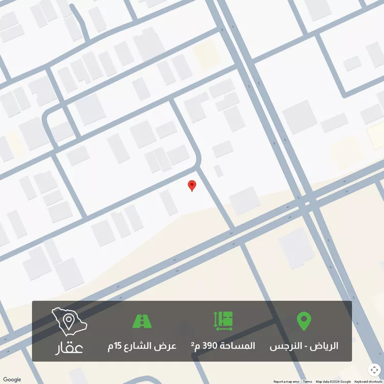 أرض للبيع في شارع إبراهيم بن عيسى, حي النرجس, مدينة الرياض, منطقة الرياض