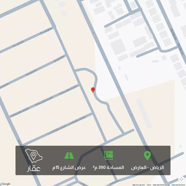 أرض للبيع في شارع أحمد الخضراوي, حي العارض, مدينة الرياض, منطقة الرياض