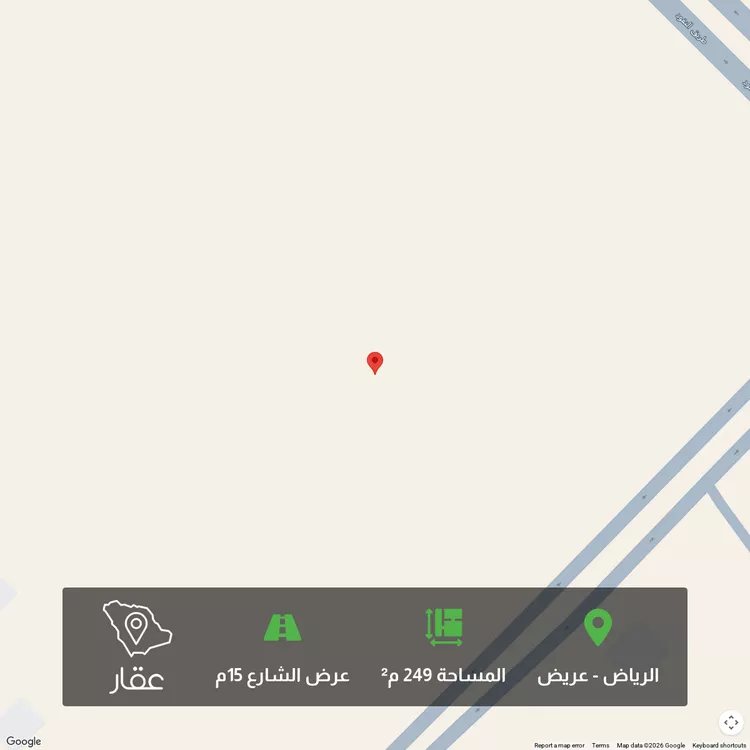 أرض للبيع في حي عريض, مدينة الرياض, منطقة الرياض