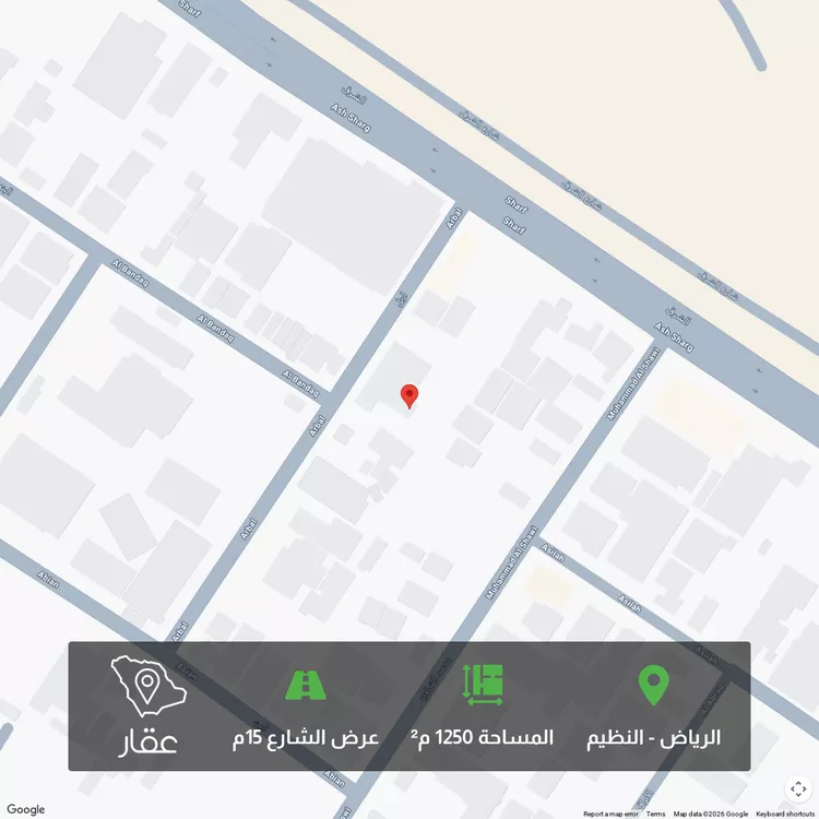 Land for Sale in Riyadh An Nadhim