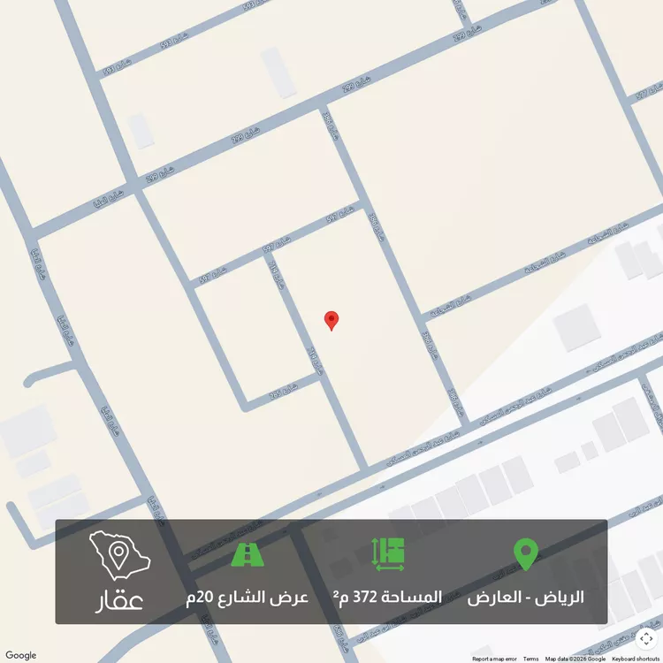 Land for Sale in Riyadh Al Arid