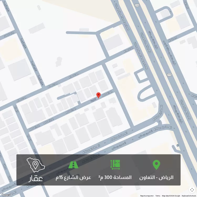 أرض للبيع في حي التعاون, مدينة الرياض, منطقة الرياض