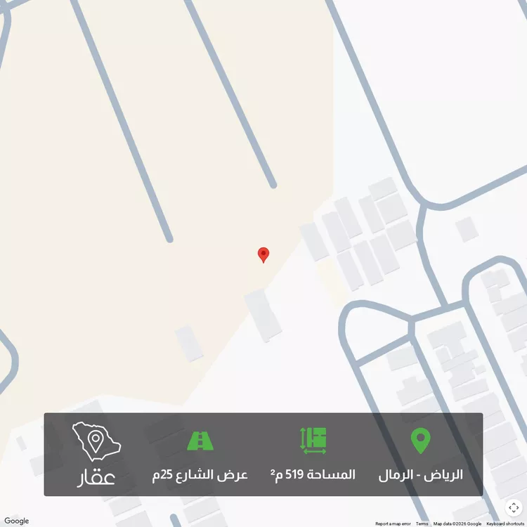 أرض للبيع في حي الرمال, مدينة الرياض, منطقة الرياض