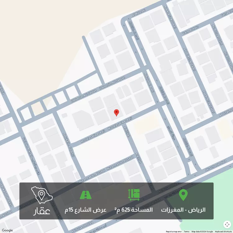 Land for Sale in Riyadh Al Mughrizat