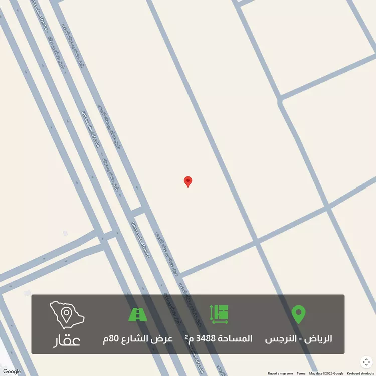 Land for Sale in Riyadh An Narjis