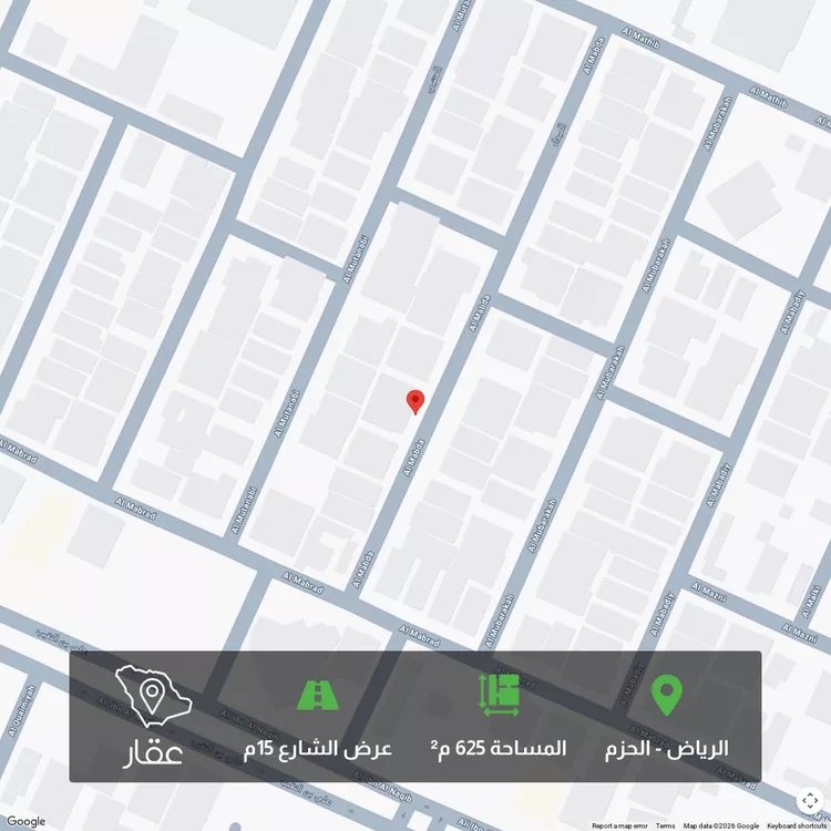 أرض للبيع في شارع المبداء ، حي الحزم ، الرياض ، منطقة الرياض
