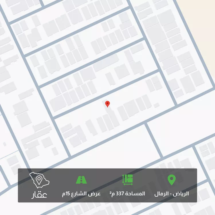 أرض للبيع في شارع أبي البقاء الأزجي, حي الرمال, مدينة الرياض, منطقة الرياض