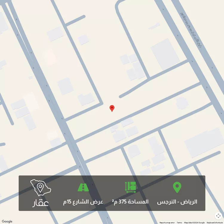 أرض للبيع في شارع محمد بن عقاب, حي النرجس, مدينة الرياض, منطقة الرياض