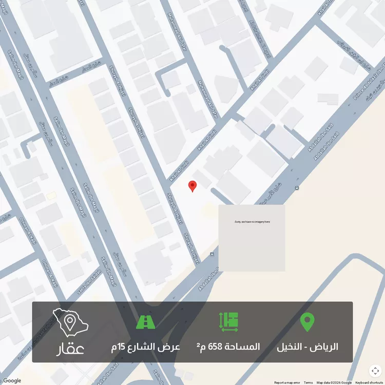 أرض للبيع في شارع شريح الحجازي, حي النخيل, مدينة الرياض, منطقة الرياض