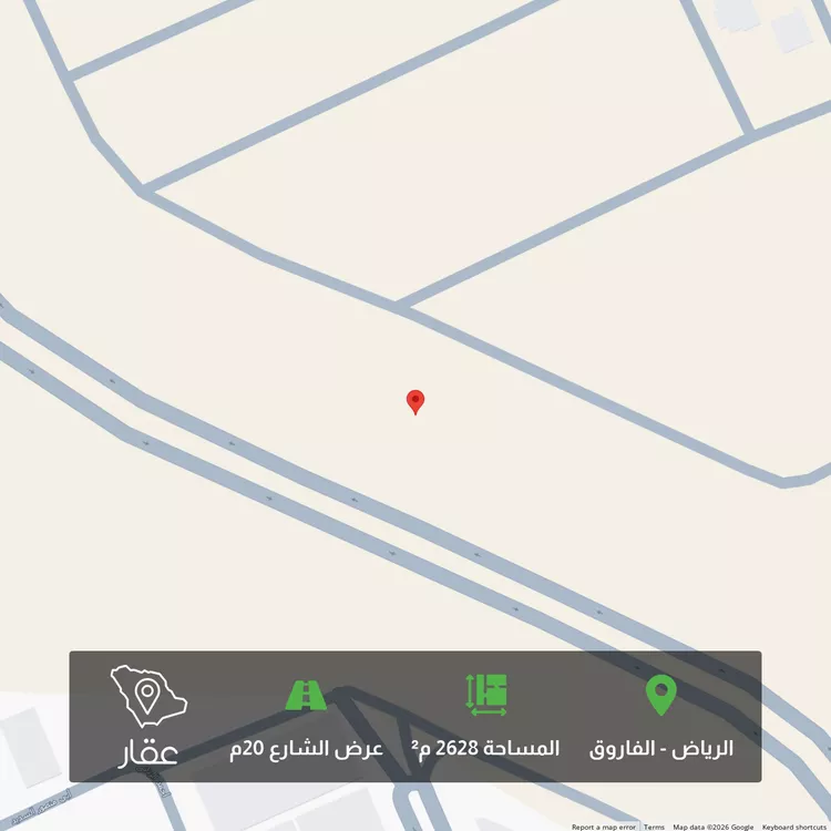 Land for Sale in Riyadh Al Faruq