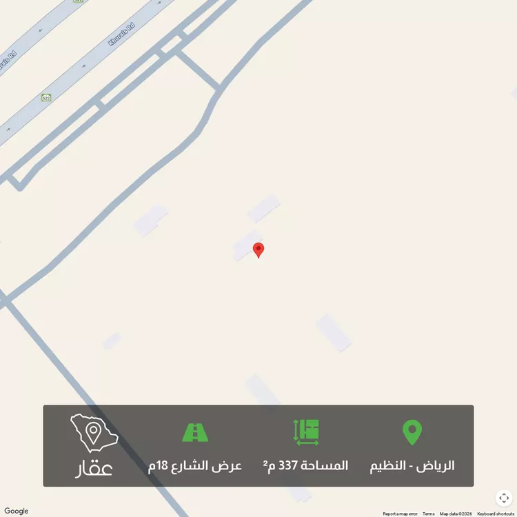 أرض للبيع في شارع النظيم 202, حي النظيم, مدينة الرياض, منطقة الرياض