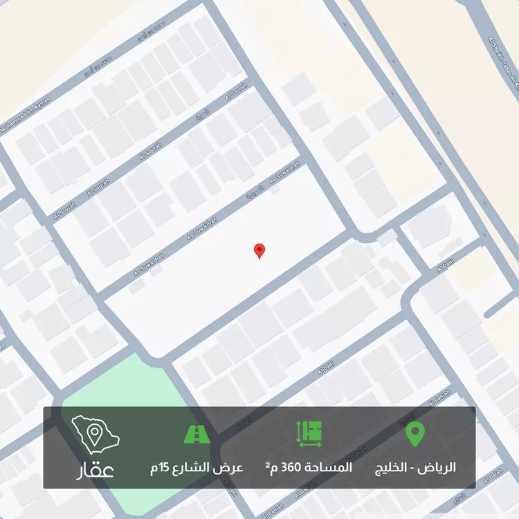 Land for Sale in Riyadh Al Khaleej