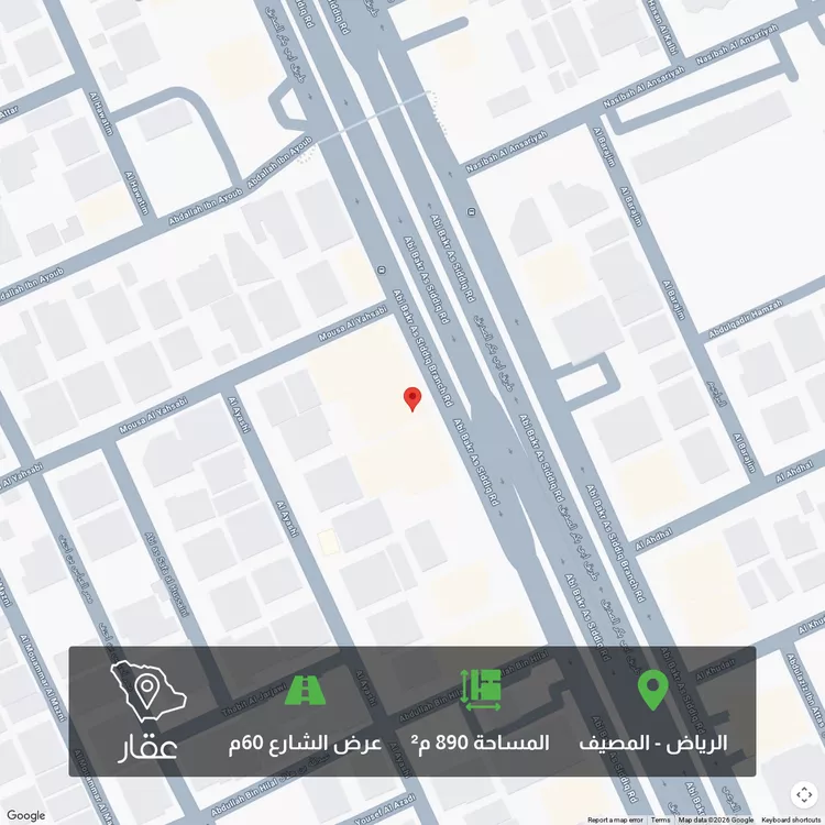 أرض للبيع في حي المصيف ، الرياض ، منطقة الرياض