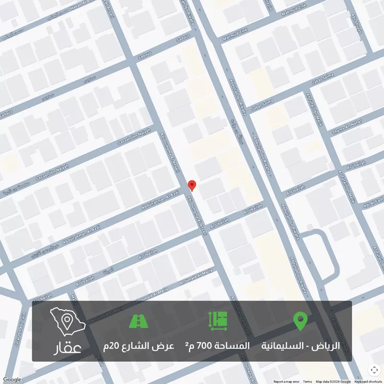 أرض للبيع في شارع أبي أمامة الأنصاري, حي السليمانية, مدينة الرياض, منطقة الرياض