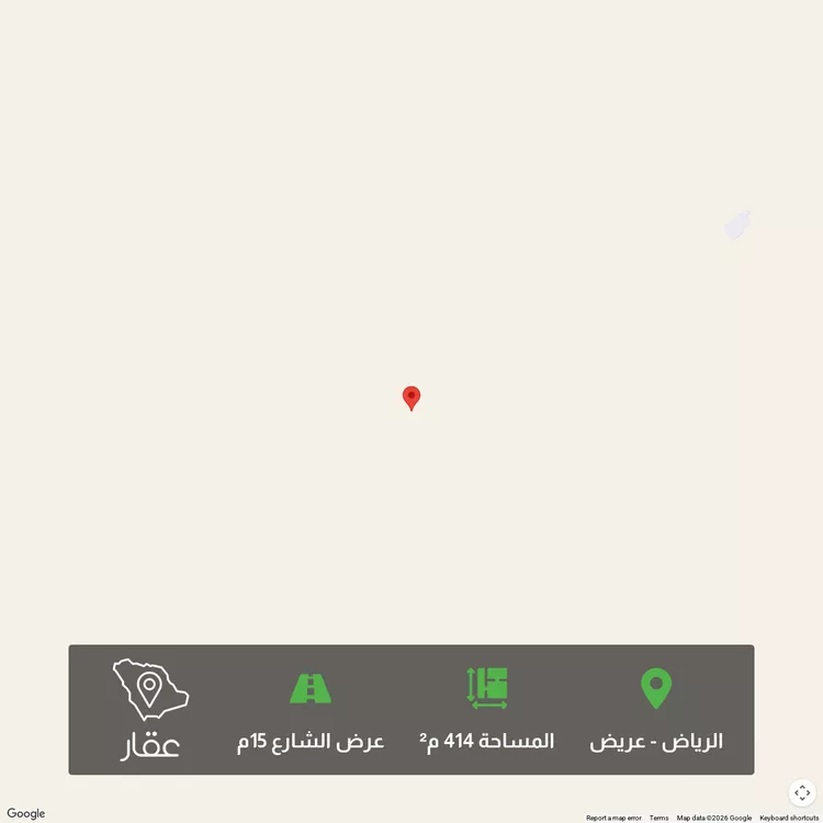 Land for Sale in Riyadh Uraidh