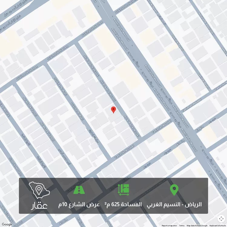 أرض للبيع في شارع محمد بن حنبل, حي النسيم الغربي, مدينة الرياض, منطقة الرياض صورة 2