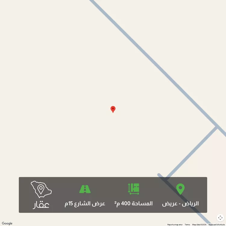 أرض للبيع في حي عريض, مدينة الرياض, منطقة الرياض