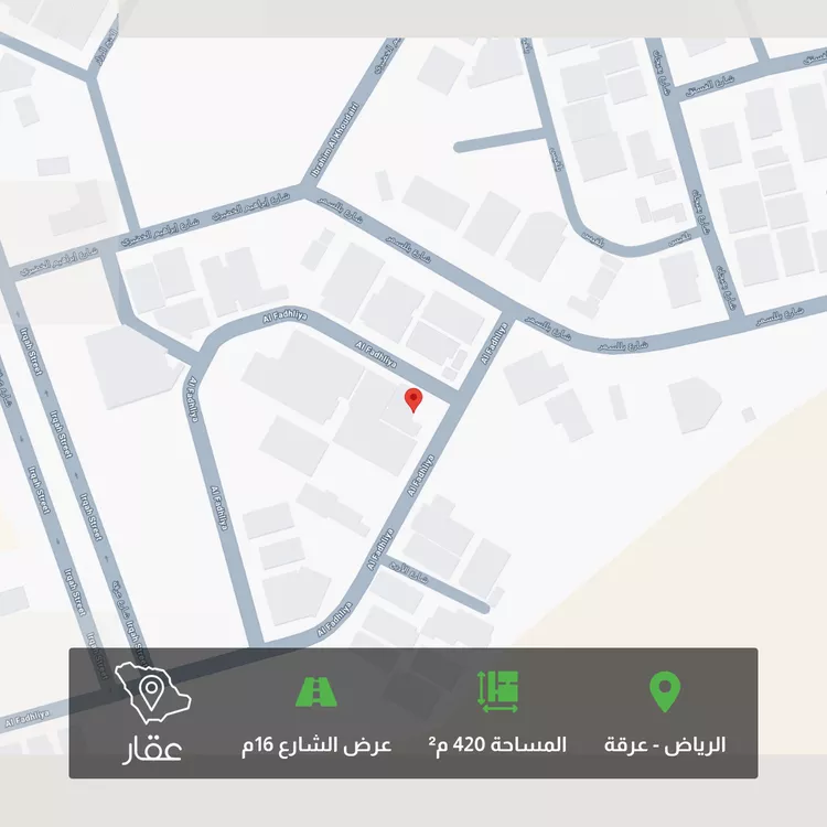 Land for Sale in Riyadh Irqah