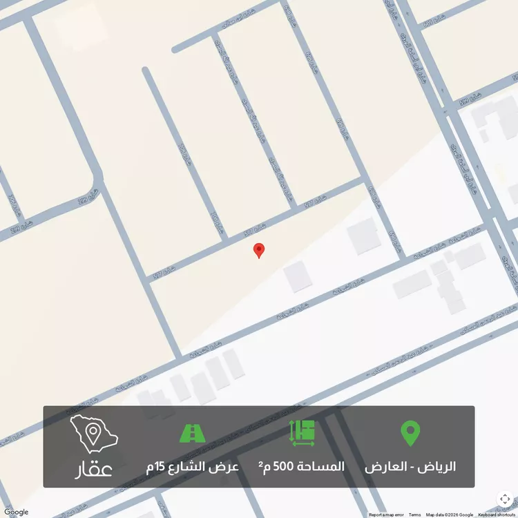 Land for Sale in Riyadh Al Arid