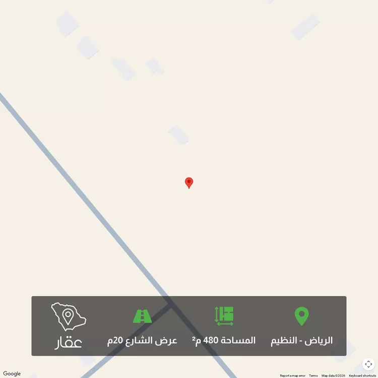 أرض للبيع في شارع النظيم, حي النظيم, مدينة الرياض, منطقة الرياض