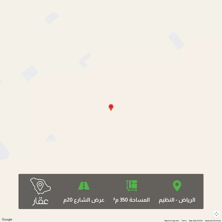 Land for Sale in Riyadh An Nadhim