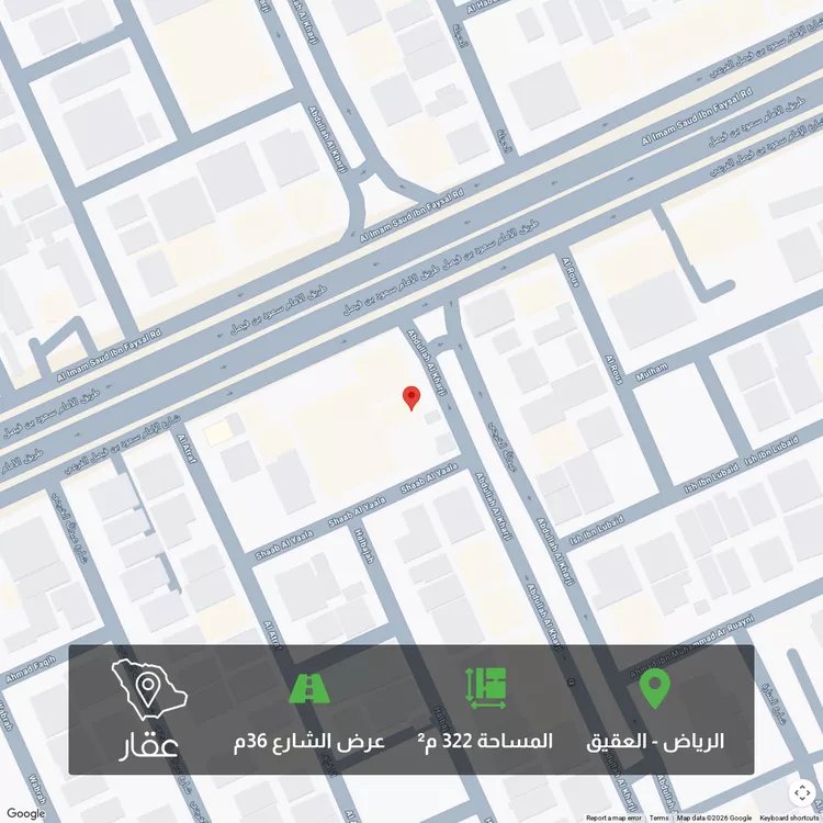 Land for Sale in Riyadh Al Aqiq