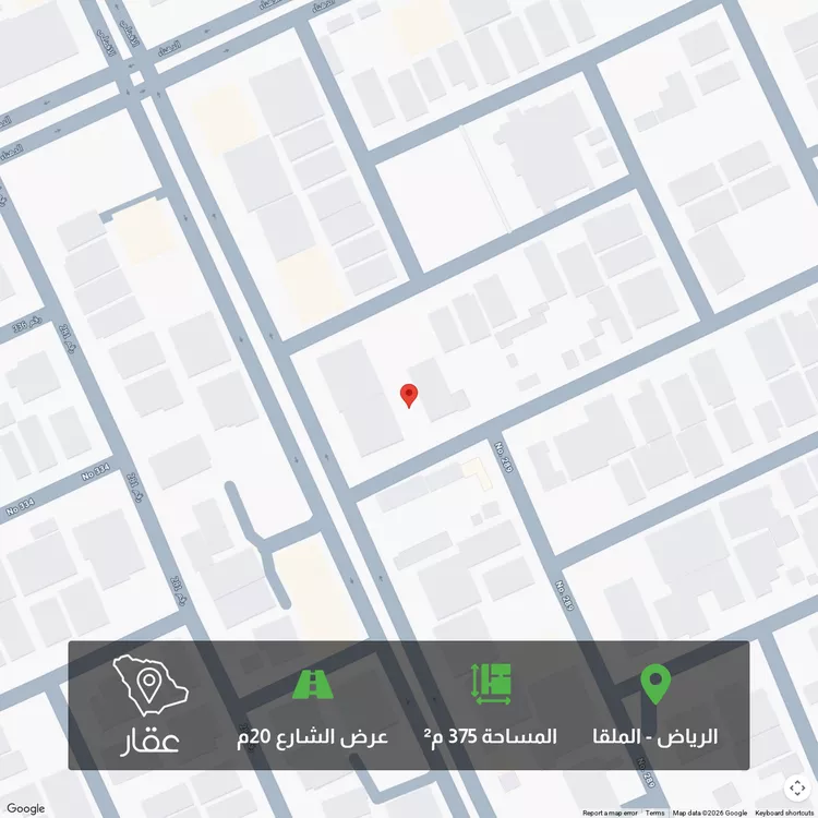 Land for Sale in Riyadh Al Malqa