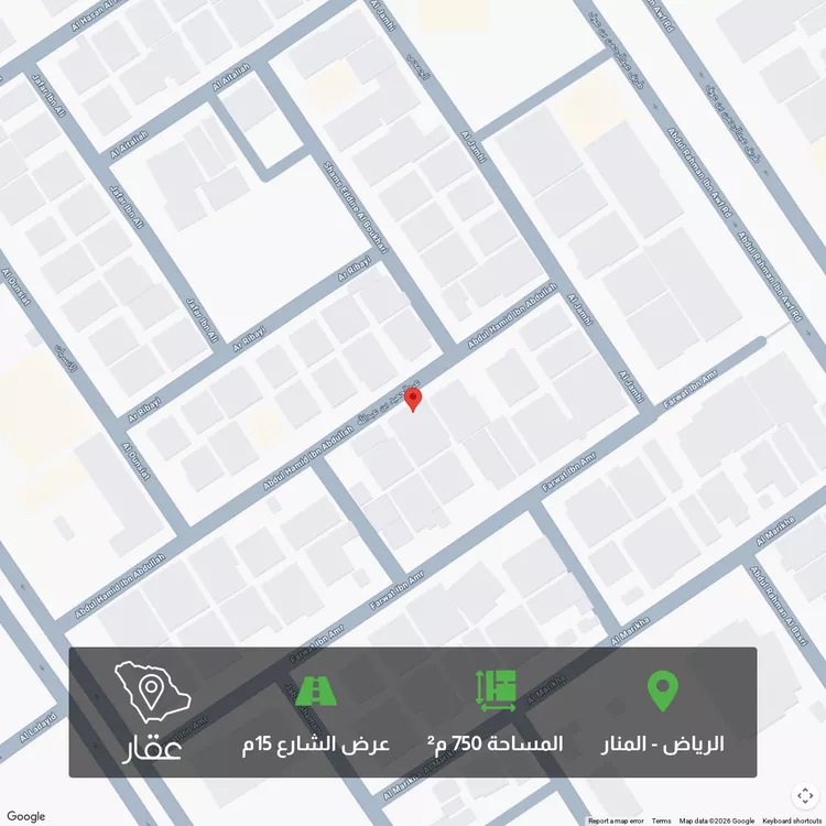 Land for Sale in Riyadh Al Manar