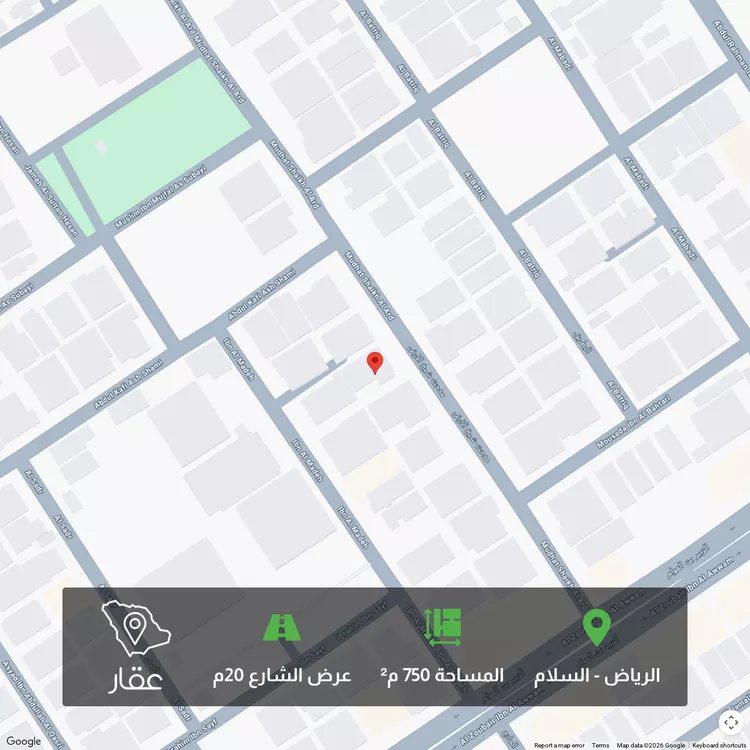 أرض للبيع في شارع مدحت شيخ الأرض, حي السلام, مدينة الرياض, منطقة الرياض