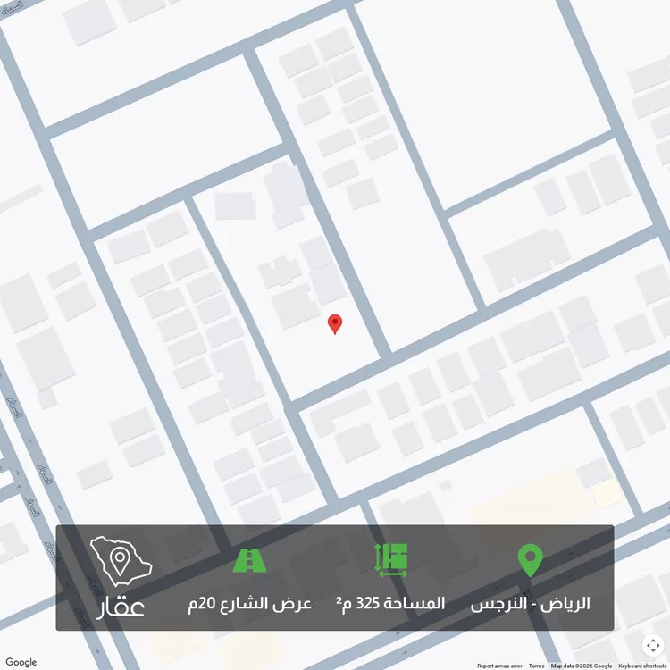 Land for Sale in Riyadh An Narjis