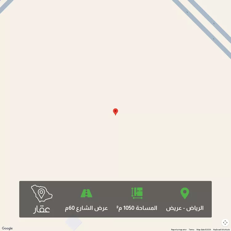 أرض للبيع في حي عريض, مدينة الرياض, منطقة الرياض