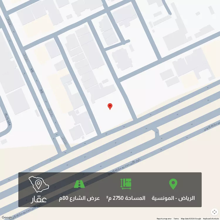 أرض للبيع في شارع رقم 84, حي المونسية, مدينة الرياض, منطقة الرياض