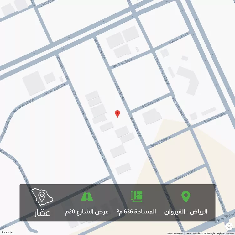 أرض للبيع في شارع علي الهاشمي, حي القيروان, مدينة الرياض, منطقة الرياض