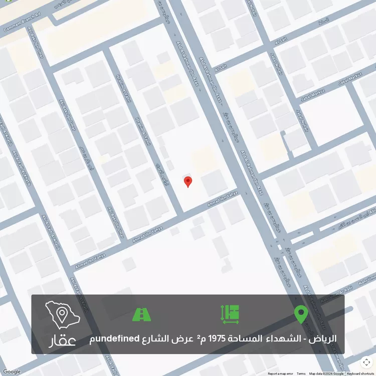 أرض للبيع في شارع ملفى مساعد السحيمى ، حي غرناطة ، الرياض ، منطقة الرياض