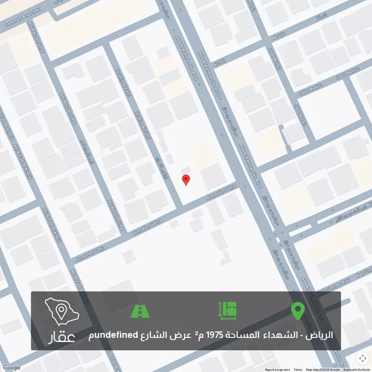 أرض للبيع في شارع ملفى مساعد السحيمى ، حي غرناطة ، الرياض ، منطقة الرياض