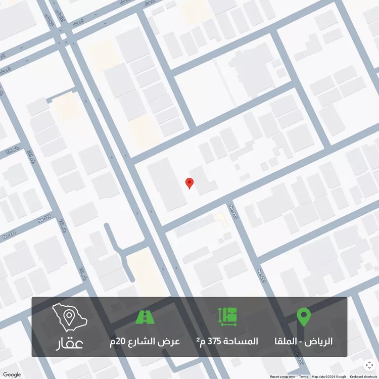 Land for Sale in Riyadh Al Malqa