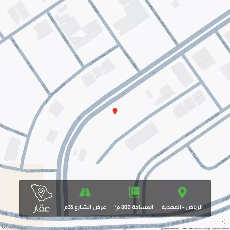 أرض للبيع في شارع شهيد الدين ثم الوطن هشام سعد ناصر جميع, حي المهدية, مدينة الرياض, منطقة الرياض